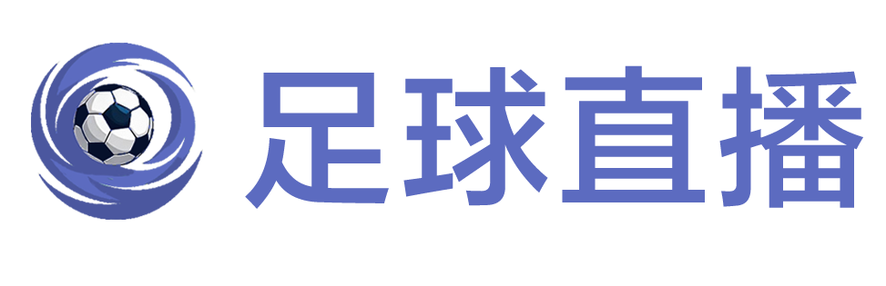 球彩直播网